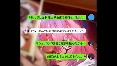 FGO Lewding the Mash: Restaurant